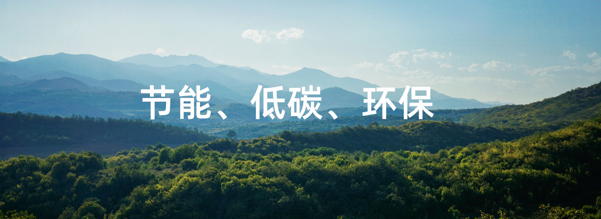 產(chǎn)品banner